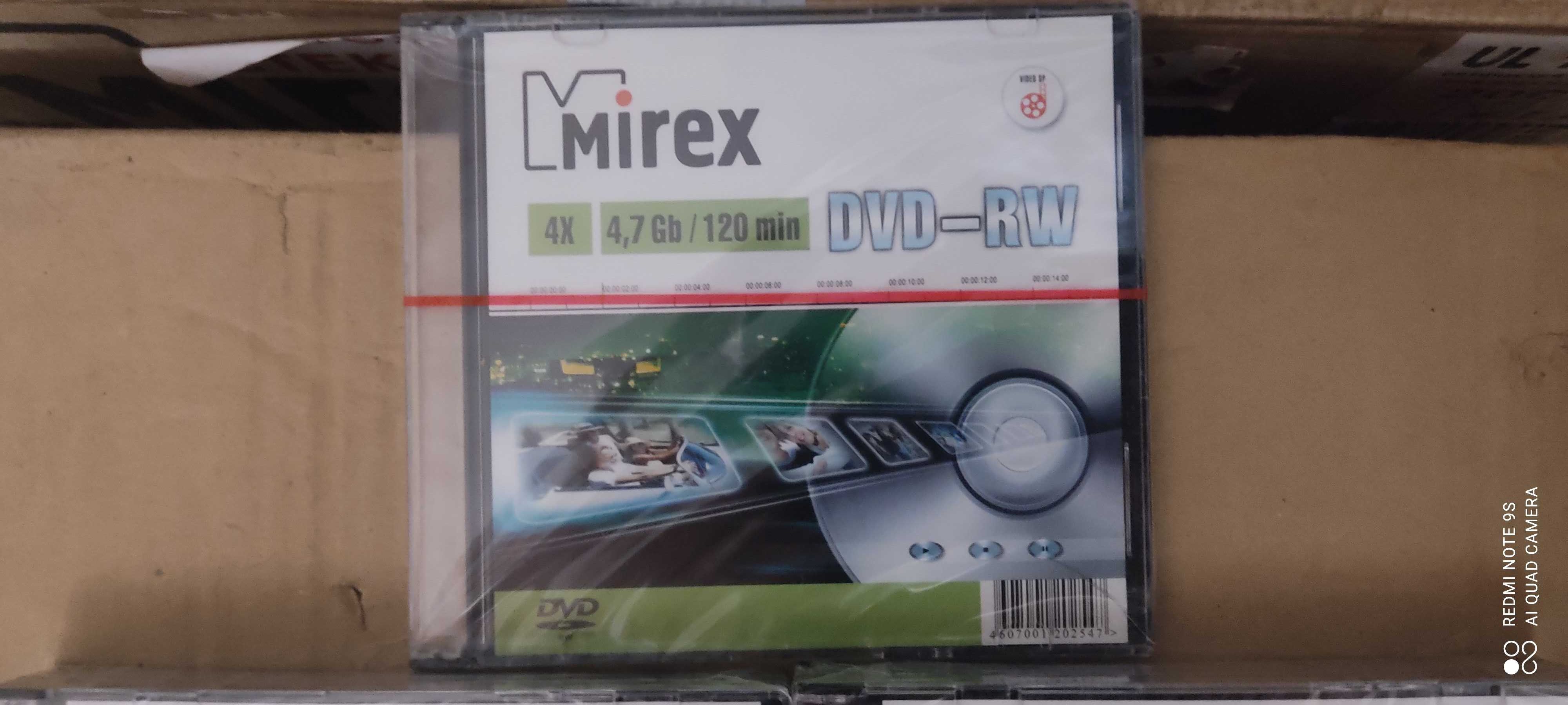 DVD\CD R\RW диски в боксах