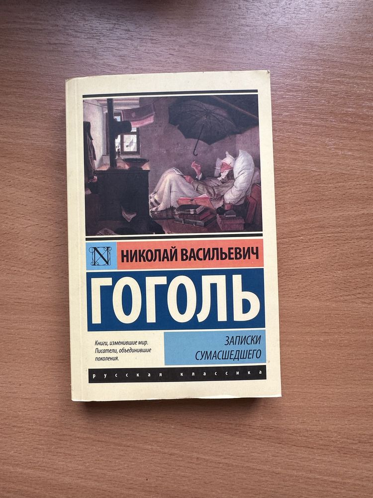 продам книги в хорошем состоянии