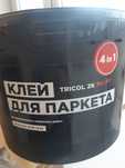 Клей для паркета