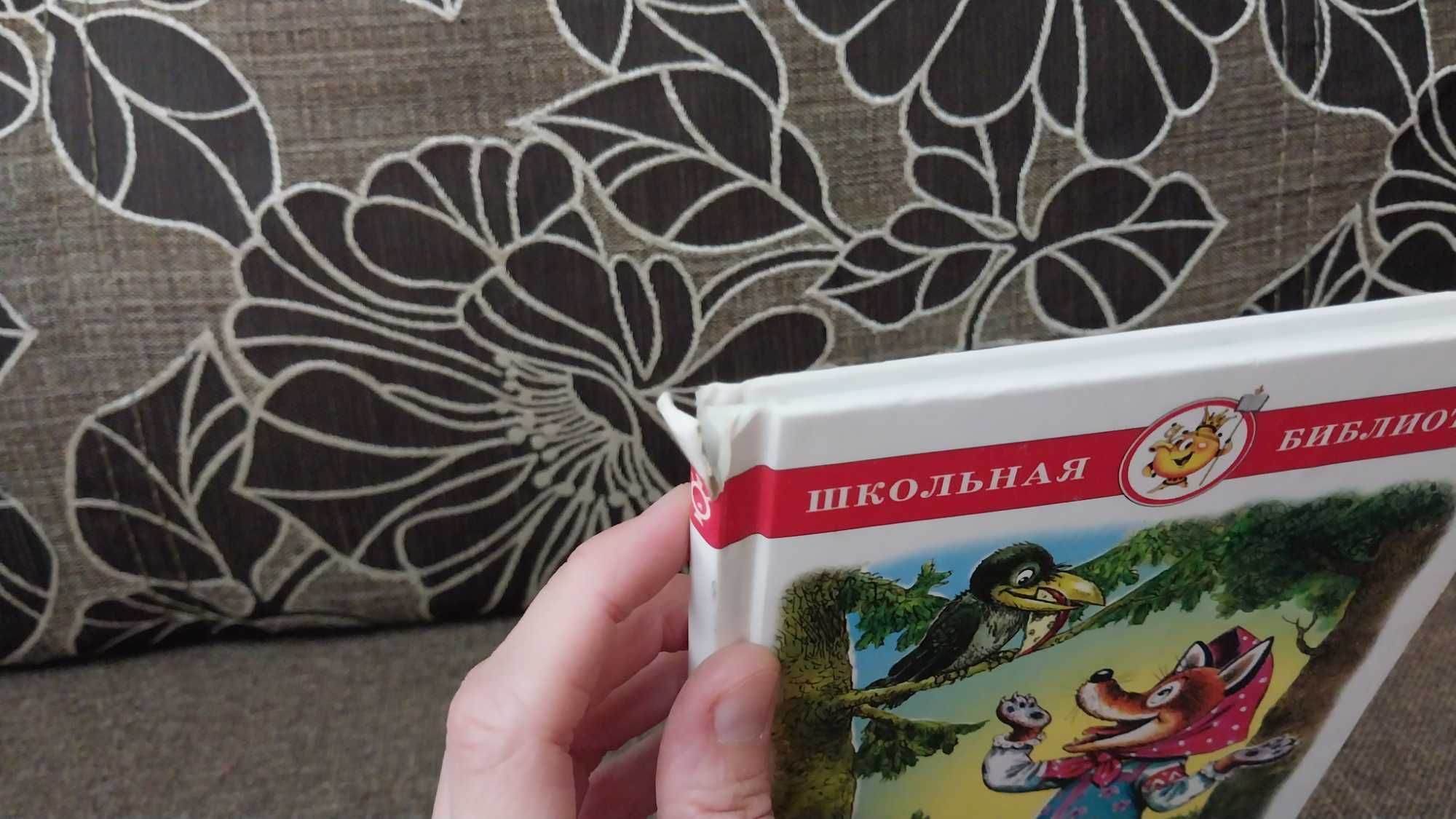 Детские книги (басни Крылова, Витя Малеев, внеклассное чтение)