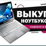 Ноутбук на запчасти
