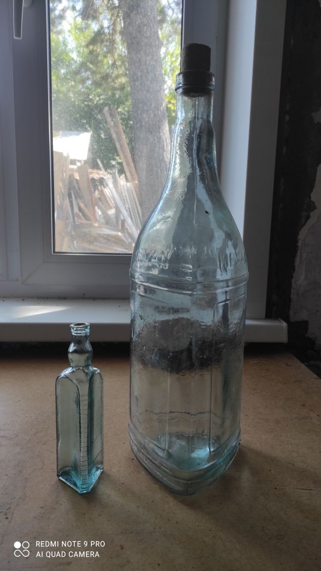 Бутылки треугольные.