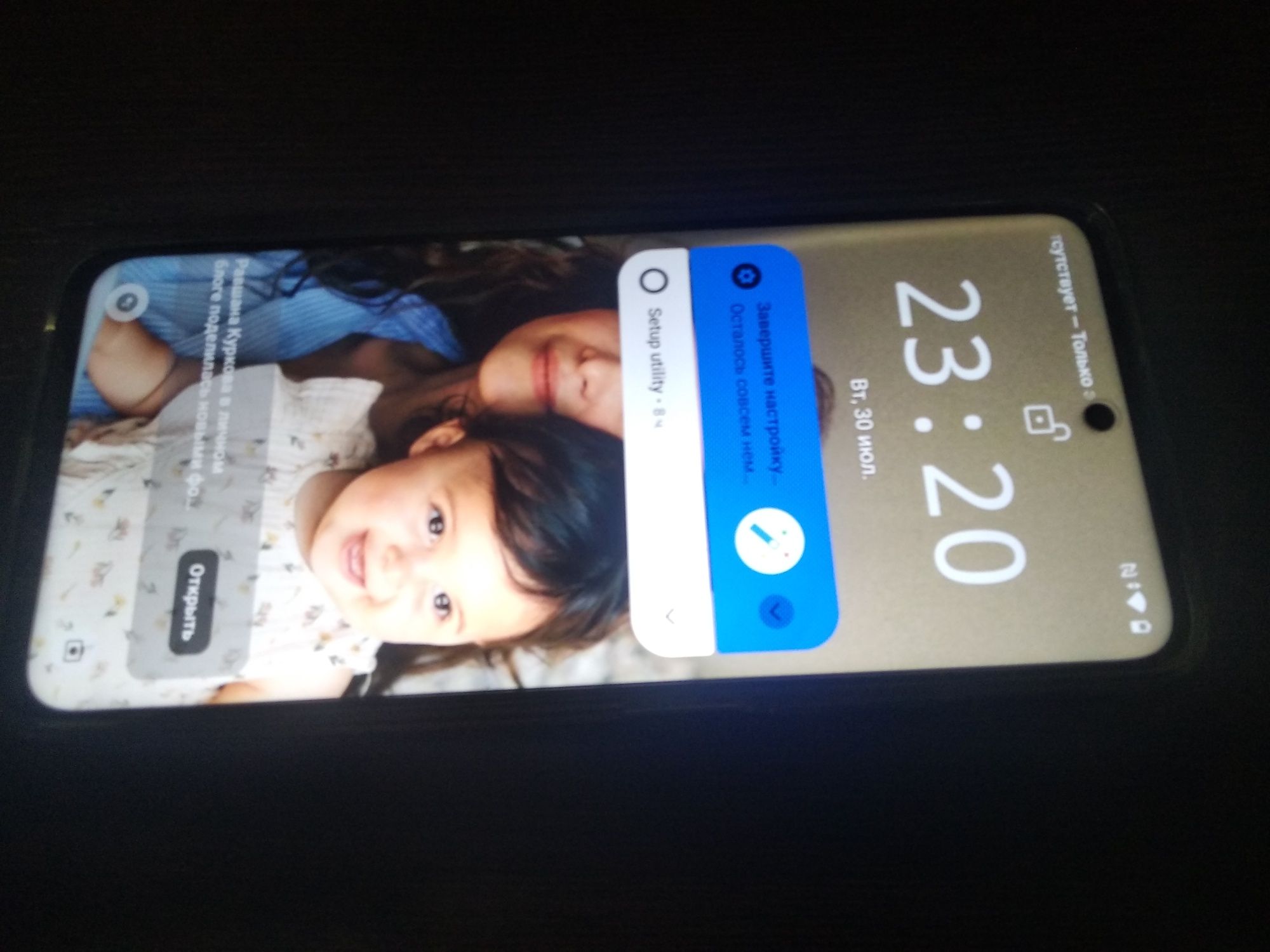 Realme C67 Реалии С67