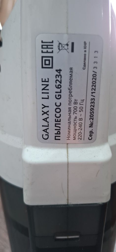 Пылесос вертикальный GALAXY GL 6234