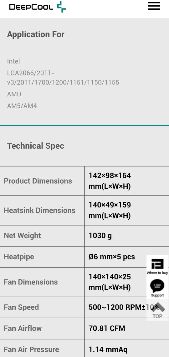 Кулер 220W DeepCool AS500