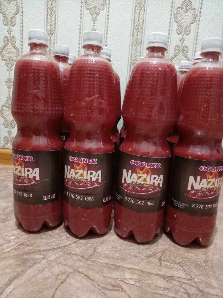 Огонёк домашний с Южной Части Казахстана