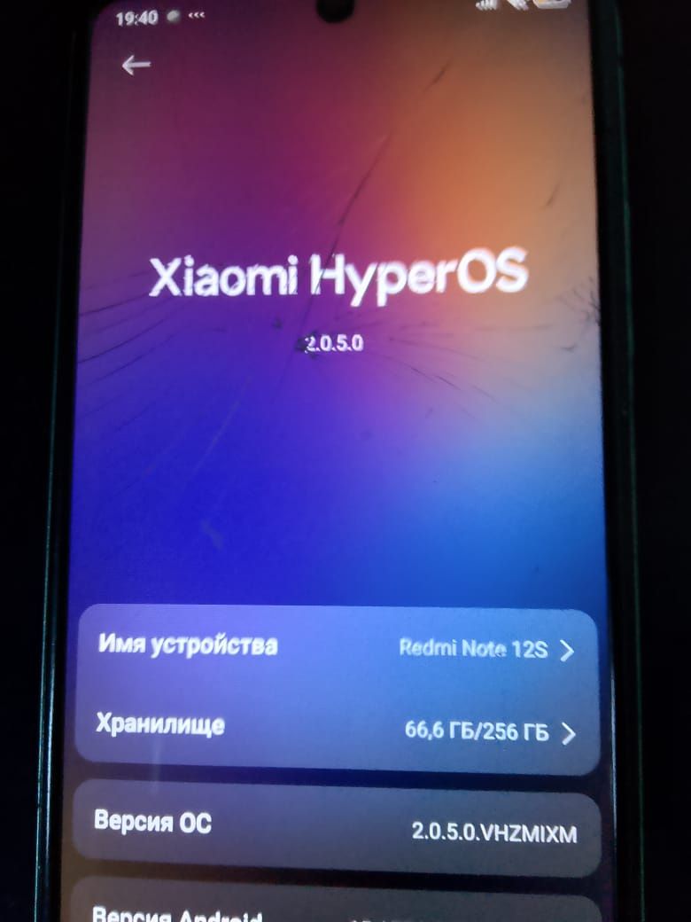 Редим нот 12 с обмен на другой норм телефон