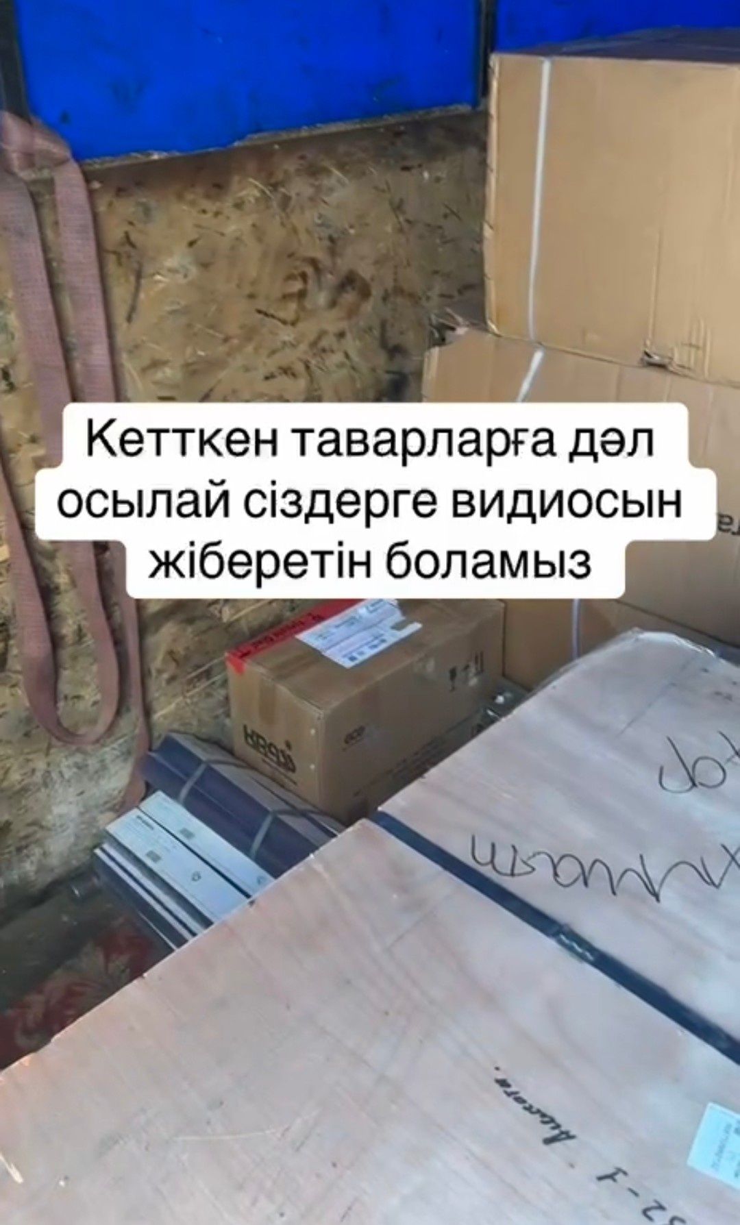 Стеллаж Для Посуды Хранения Металлический Производственный С Полками