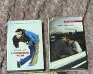 Книги разные и комикс