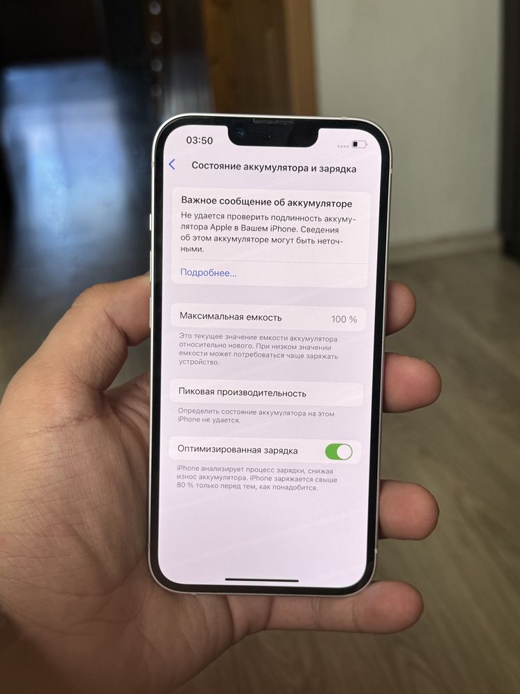 Айфон,Iphone 13 128gb