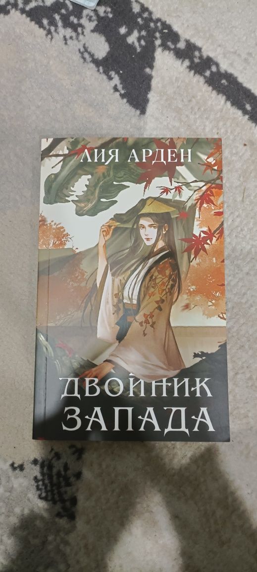 Продам книги .Первые две даже не открывала