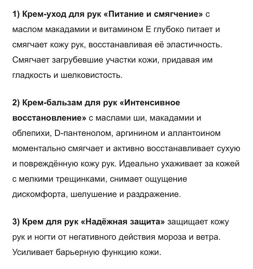 Подарочный набор Фаберлик для приза