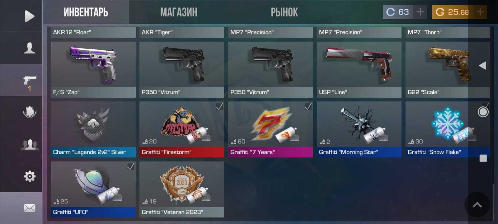продам аккаунт стэндофф 2