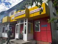 Продается продуктовый магазин в г.Кокшетау