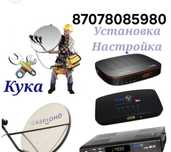 Установка Отау тв и установка кронштейнов и настройка Отау тв