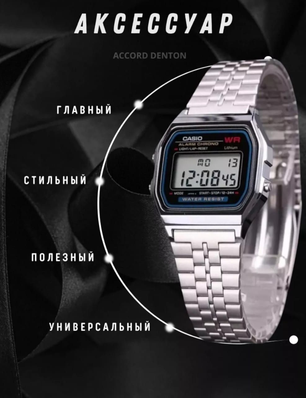 Электронные наручные часы Casio, новое.