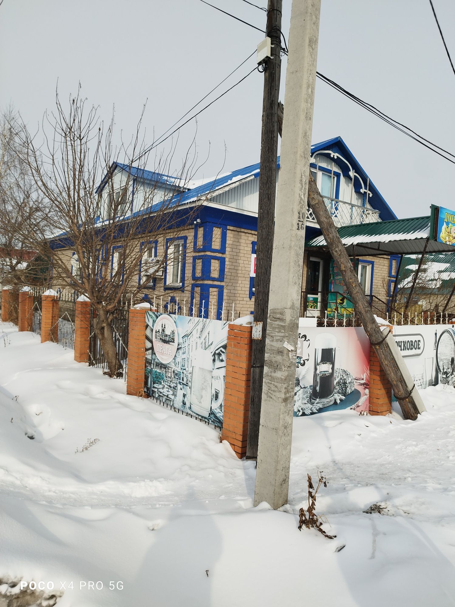 СДАЁТСЯ магазин в аренду Рабочий