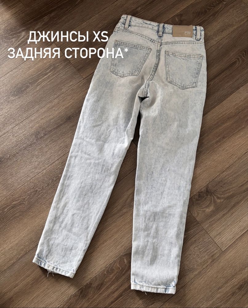 Одежда почти новая