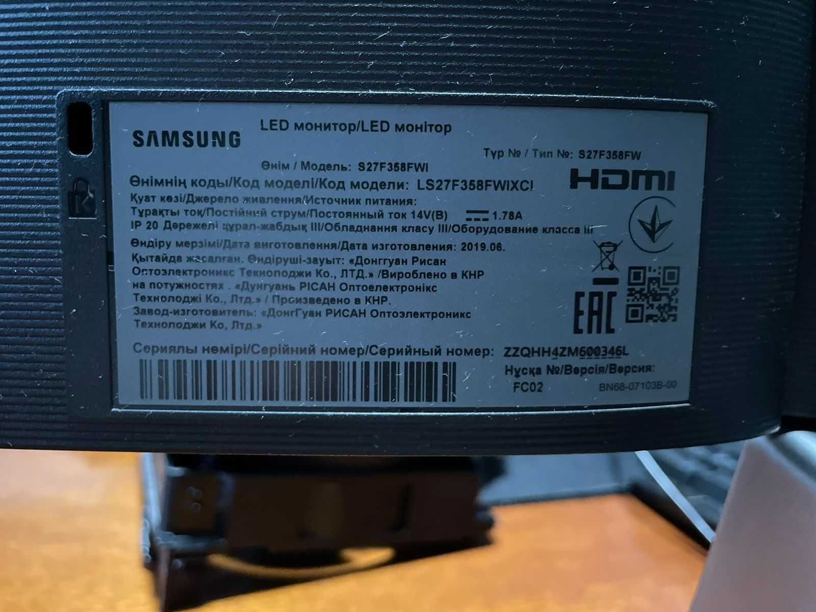 3-x Triple Monitor.В продаже 3 Монитора Samsung S27F358FW.