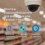 Видеонаблюдение в магазин: касса, зал, склад — контроль на 100%