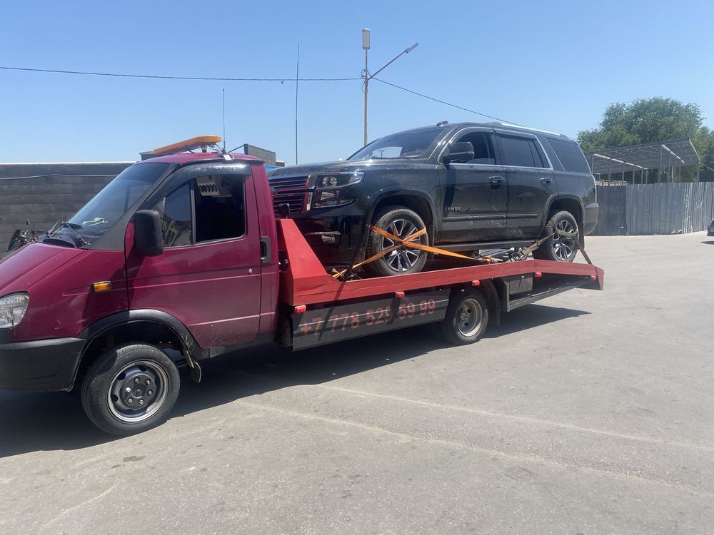 Эвакуатор не дорого
