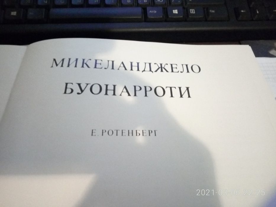 альбомы с репродукциями