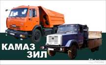 Щебень Песок клинец грави грунт навоз черназиом