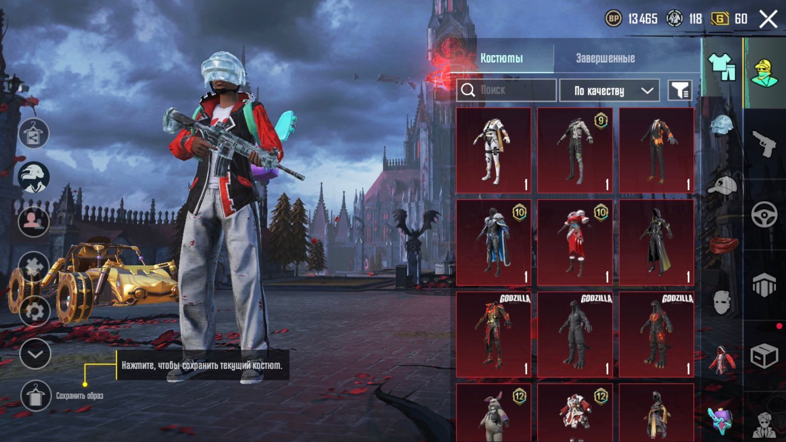 Pubg mobile акаунт сатылады