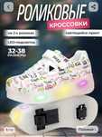 Продам роликовые кроссовки 10 000 тенге