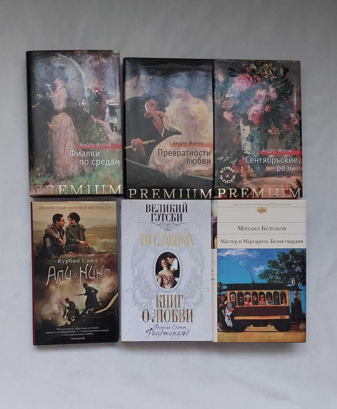 книги новые. разные.