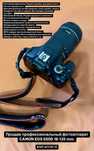 Продам CANON 600D 18-135 mm. профессиональный фотоаппарат