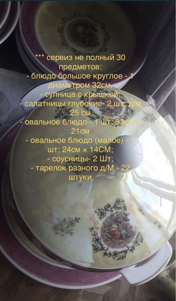 Стиль для дома: посуда ссср; винтаж; дизайн