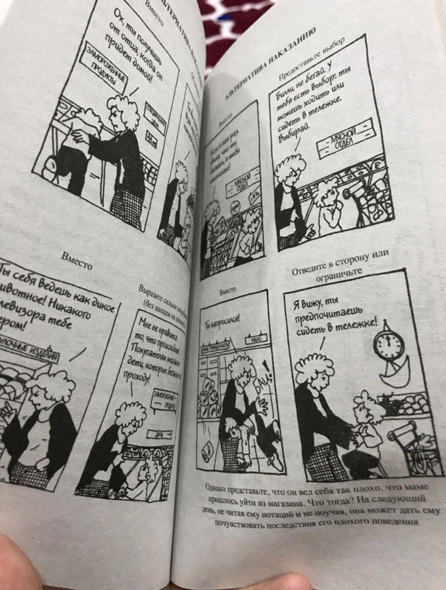 Продам книгу для родителей. Психология для детей
