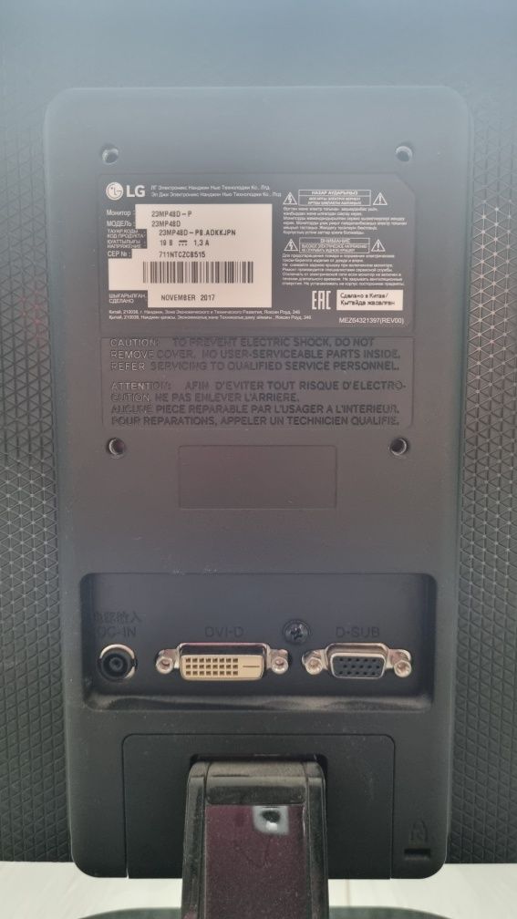 Монитор LG 23MP48D IPS