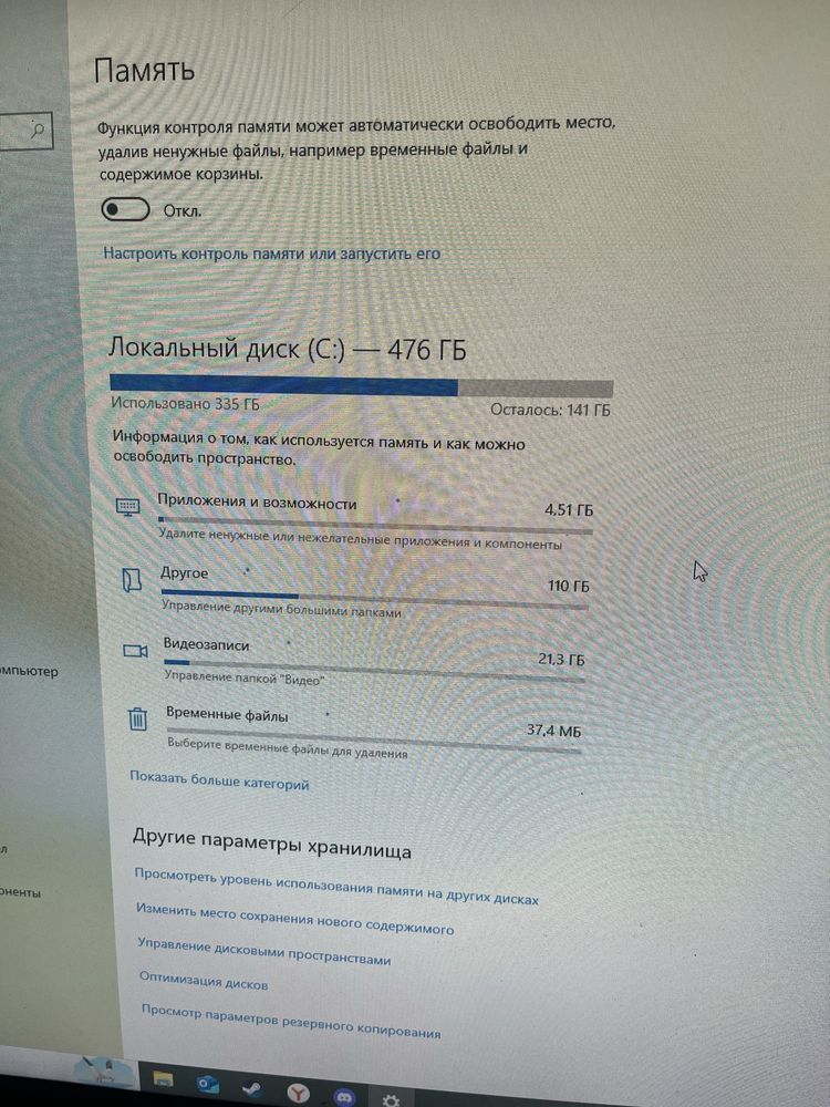 Продам игровой компьютер и все аксессуары от него