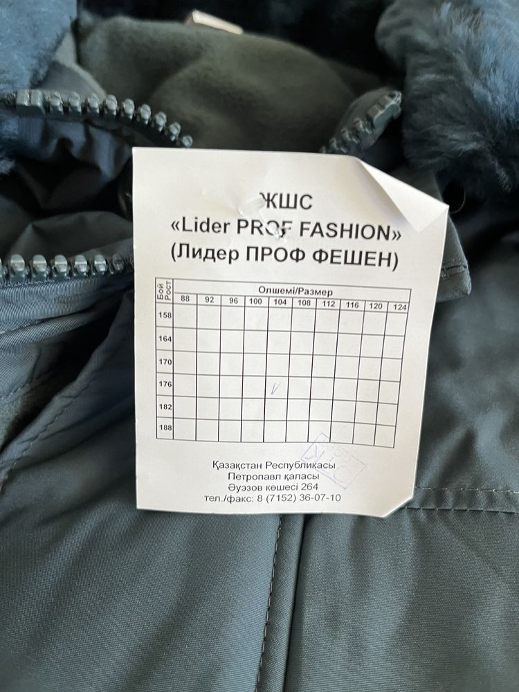 Продам новый бушлат 50-52 размер