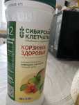 Продам сибирская клетчатка 280гр