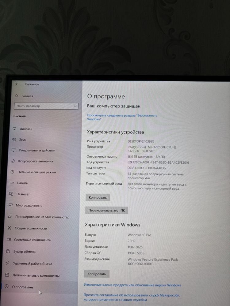 Новый Игровой компьютер GTX 1070TI+i3 10100f