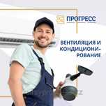 Курсы по ремонту, монтажу систем вентиляции и кондиционирования (HVAC)