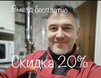 Ремонт холодильников и стиральных машин