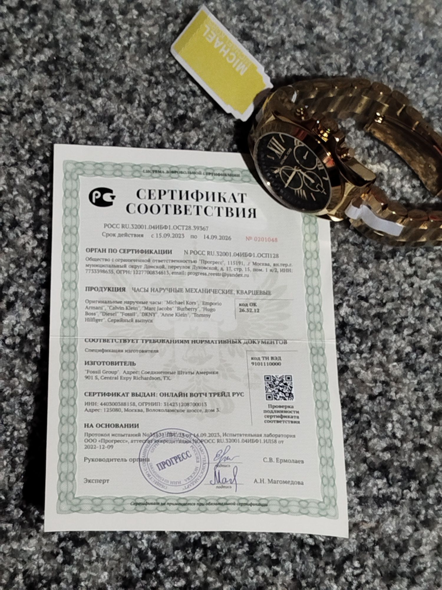 Наручные часы Michael kors Оригинал