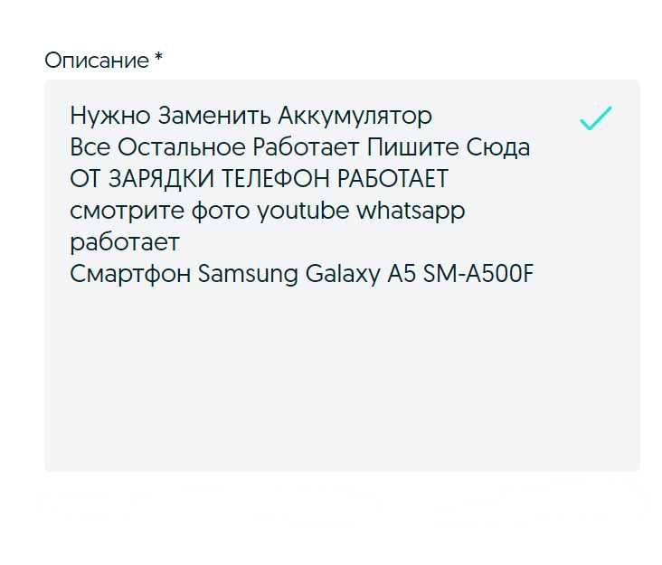 Samsung Galaxy A5 смартфон телефон самсунг галакси  SM-A500F