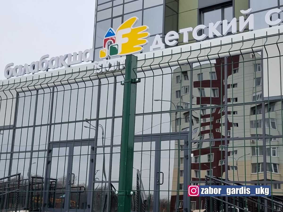 Забор из 3д сетки со склада в Усть-Каменогорске. Экономично. Наличие