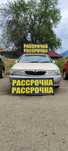 Авто в россрочку - аренда с выкупом! Первоначалка 350 000 без банка!