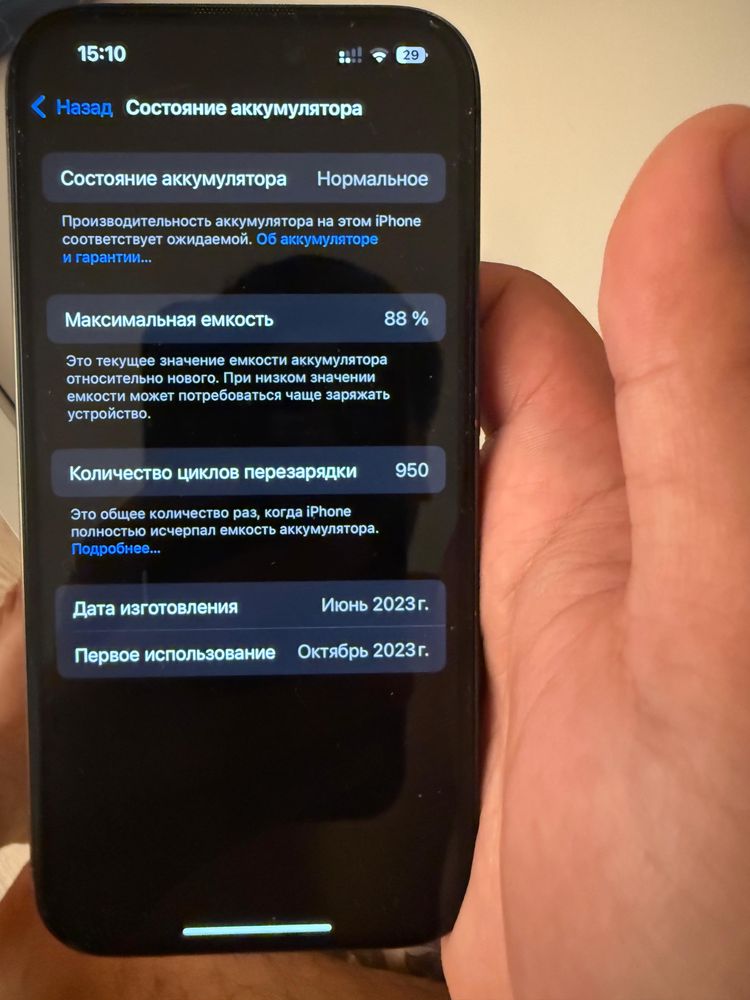 Iphone 15 pro 128gb