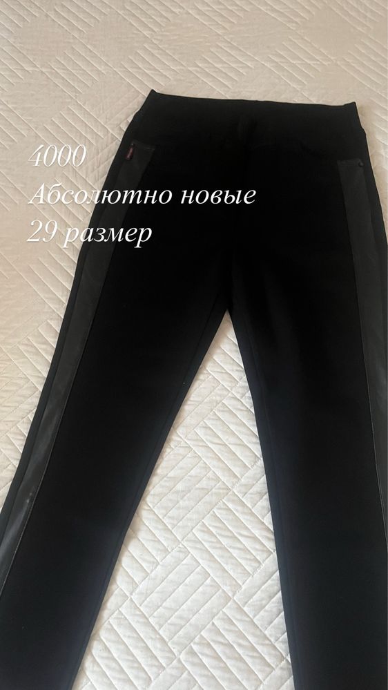 Продам двойку новую