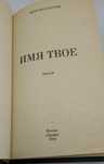 Книги вторые руки