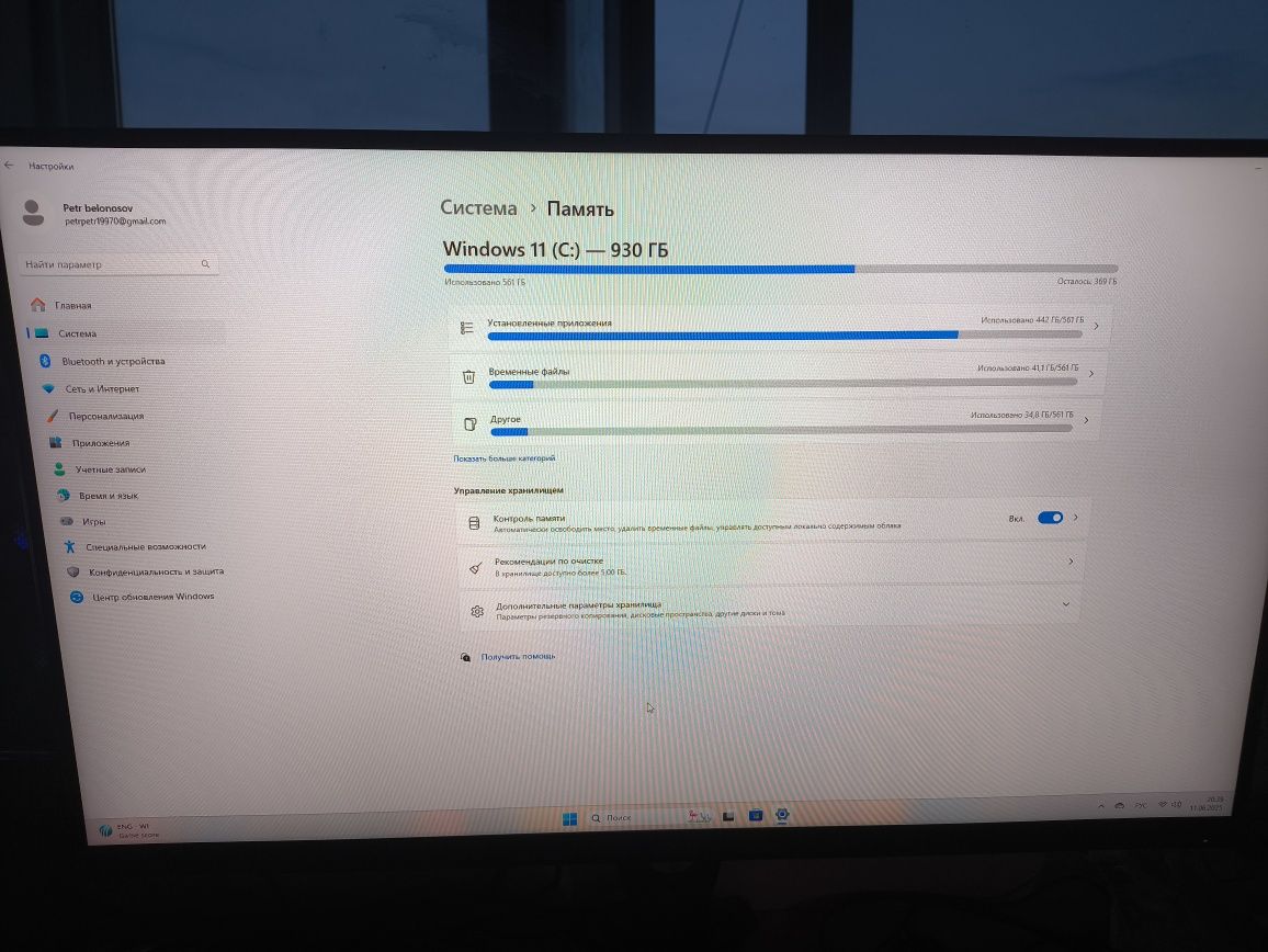 Продаю игровой ПК i7 RTX 4060 Ti в (ОТЛИЧНОМ СОСТОЯНИИ)  СРОЧНО