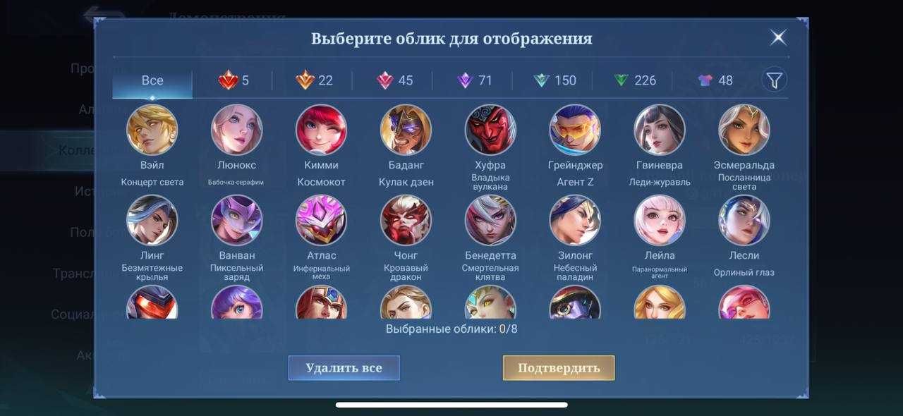 ПРОДАМ ЖИРНЫЙ АККАУНТ МЛББ  567 скинов 3epic тп, статуя тесла