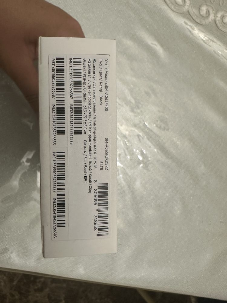 Продаю смартфон Samsung A06, запечатанный новый